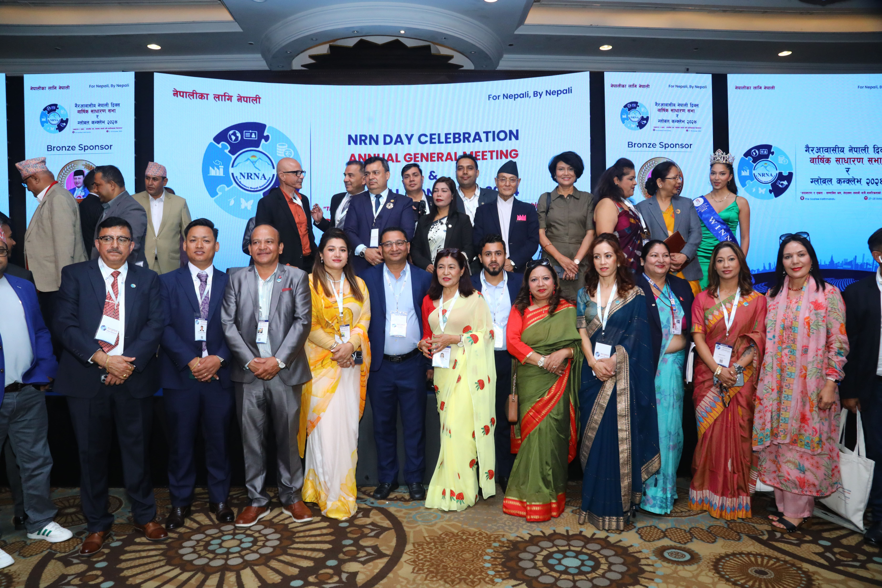 NRN Day Celebration  Annual General Meeting and Global Conclave 2024